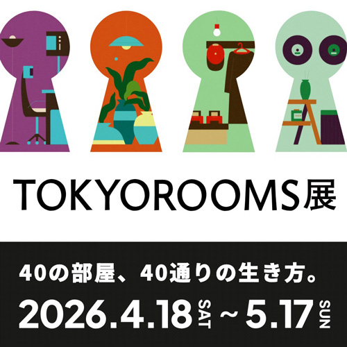 展示会参画|インテリアの可能性を、6畳ワンルームで表現「TOKYOROOMS展」